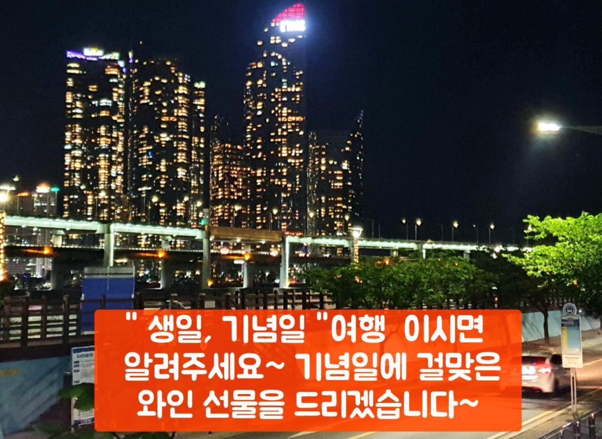 Holiday Apt Gwangan Beach Lejlighed Busan Eksteriør billede