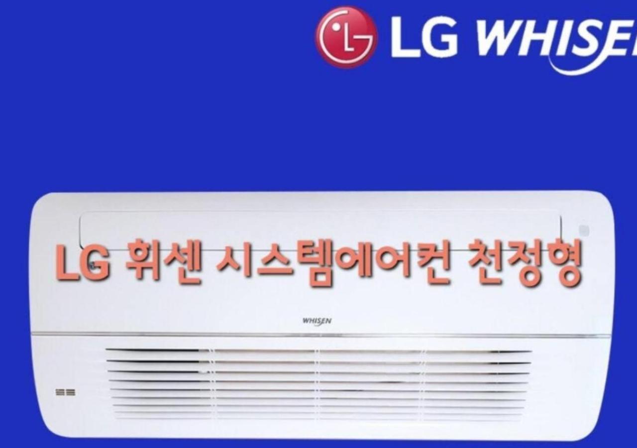 Holiday Apt Gwangan Beach Busan Eksteriør billede